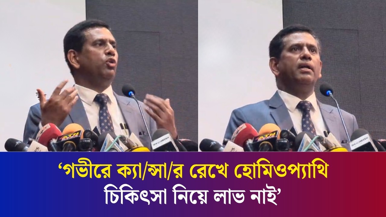 আয়নাঘরের এক একটি বর্ণনা নিয়ে হলিউডের ডকুমেন্টারি বানানো যাবে : সাবেক চিফ প্রসিকিউটর